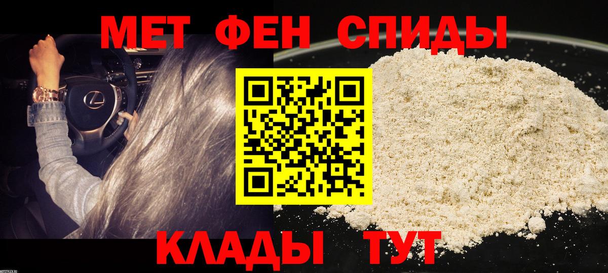 АМФЕТАМИН Premium Джанкой