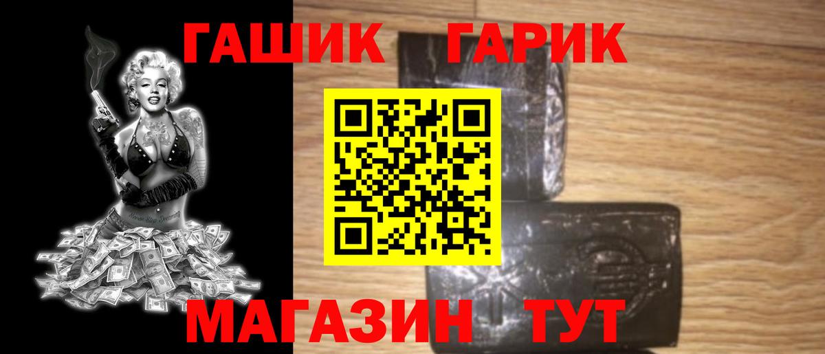 Гашиш индика сатива Джанкой