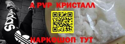 бошки Балаково