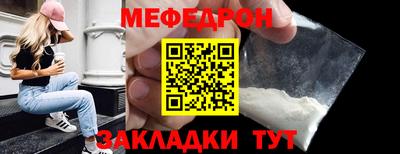 бошки Балаково