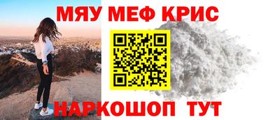 ALPHA-PVP Балашиха