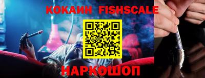 кокаин VHQ Балахна