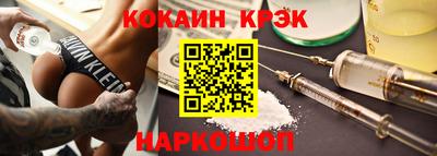 ALPHA-PVP Балашиха
