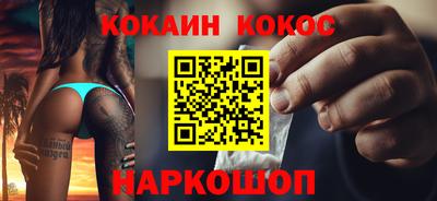 кокаин VHQ Балахна