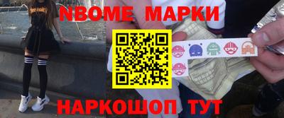бошки Балаково