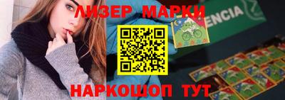бошки Балаково