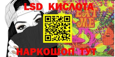 бошки Балаково