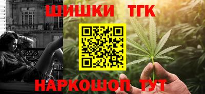 кокаин VHQ Балахна