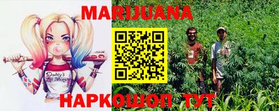 бошки Балаково
