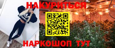 бошки Балаково