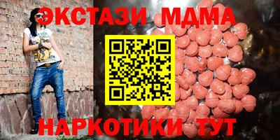 бошки Балаково