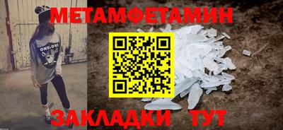 ALPHA-PVP Балашиха