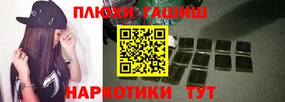 бошки Балаково