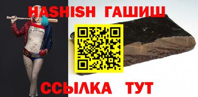 ALPHA-PVP Балашиха