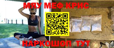 ALPHA-PVP Балашиха