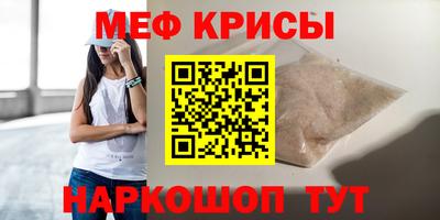 бошки Балаково
