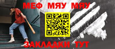 ALPHA-PVP Балашиха