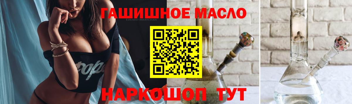 ТГК Wax Джанкой