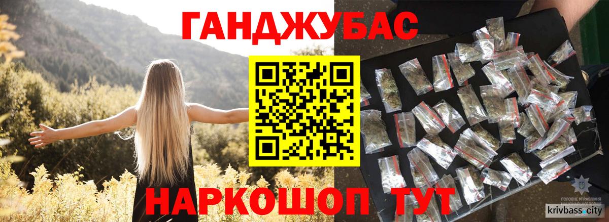 Бошки Шишки VHQ Джанкой